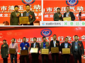 佛山市液壓氣動(dòng)行業(yè)協(xié)會(huì)成立大會(huì)暨年會(huì)慶典隆重舉行