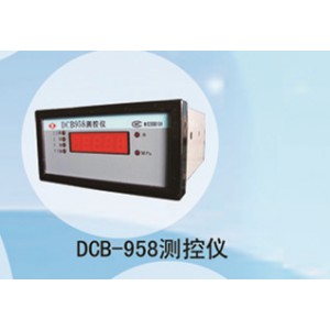 兆恒傳感器廠價供應DCB-958測控儀