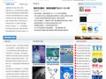 圖說智能化六月份上半月參觀參展廣州國際電線電纜、亞洲電力電工、國際照明道、建筑電氣技術及東莞振宗機械制造展