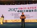 好消息，6月英威騰喜訊連連，再次包攬了兩項大獎！