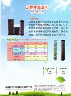 南通三友環?？萍加邢薰? HAPE過濾器_光觸媒濾網PP瓦楞_加濕器濾芯