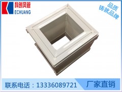 鎂質(zhì)彩鋼復(fù)合風(fēng)管