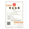 廈門信譽好的2018年生態環保豬肉供應商推薦 優質的環保養豬技術