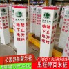 要買玻璃鋼標(biāo)志樁當(dāng)選霖澤玻璃鋼-廠家供應(yīng)玻璃鋼標(biāo)志樁里程碑百米樁