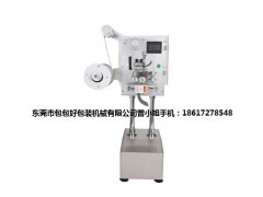 安徽價格合理的調(diào)味包投包機(jī)-包包好