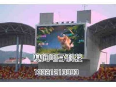 LED大屏-彩屏-蘭州賽聞-LED行業(yè)門(mén)戶(hù)