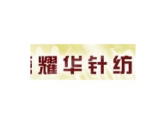 橡膠管針織機(jī)哪家強(qiáng)， 就找無錫石塘