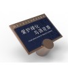 東營信譽(yù)好的教育機(jī)構(gòu)標(biāo)牌供應(yīng)商推薦，臨沂教育機(jī)構(gòu)標(biāo)牌