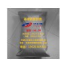 在哪能買到優惠的環保色素炭黑|噴霧炭黑廠家推薦