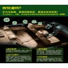 泰安新車快速除車內(nèi)甲醛質(zhì)量保證|如何除新車的甲醛