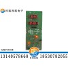 口碑好的電焗爐控制器廠家|供應(yīng)河南電焗爐控制器質(zhì)量保證