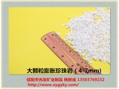 好的膨脹珍珠巖提供商，當選信陽光