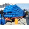 蘇州優質的200L平面雙環藍色化工塑料包裝桶專業報價，安徽200L平面雙環藍色化工塑料包裝桶