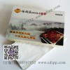 烤魚店抽紙盒定制，探魚烤魚店個性紙巾定制-睿龍紙品-高端定制