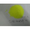 北京醋酸鈾酰鋅|鼎天醋酸鈾酰鋅·值得信賴的品牌產(chǎn)品