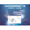 昆明高品質(zhì)的云南昆明一站式全網(wǎng)營銷推公司_全網(wǎng)整合營銷排行