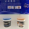瓷磚粘接劑生產(chǎn)廠家|廣州公昌建材科技信譽好的廣州瓷磚膠銷售商