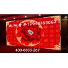 沈陽(yáng)LED顯示屏生產(chǎn)維修|選購(gòu)沈陽(yáng)LED顯示屏就找沈陽(yáng)菁華鑫盛經(jīng)貿(mào)