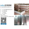 珠海進(jìn)口鋁板，廣東優(yōu)質(zhì)的鋁材價格怎么樣