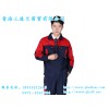 當(dāng)下熱銷(xiāo)的勞保服推薦_西寧勞保服生產(chǎn)廠家