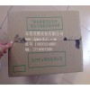 包裝紙盒當(dāng)選茂楷實(shí)業(yè)，淘寶紙箱廠家推薦