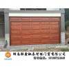 湖南聯鑫馳泰智能門窗專業(yè)生產供應車庫門——車庫門安裝