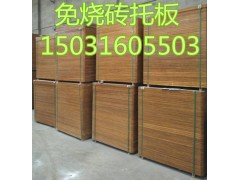 河北地區質量好質保時間長的磚廠托
