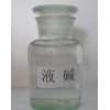 口碑好的液堿廠家_崇左液堿價(jià)格