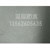 丙綸防水卷材廠家 供應山東熱銷丙綸防水卷材