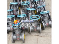 西安銷售的天津力字牌對(duì)夾手柄蝶閥