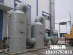 好的涂裝廢氣凈化價(jià)格怎么樣，沖擊