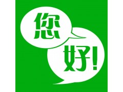 歡迎進入巜濟南力諾太陽能巜(各中心