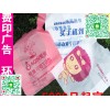 什么地方有賣優(yōu)質(zhì)膠袋平臺聚氯乙烯膠袋_膠袋平臺供應(yīng)商
