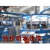 暢銷兒童玩具水性漆哪里有賣 批銷紡織機水性漆