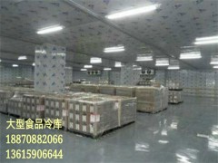 吉安【宏潤(rùn)興】專(zhuān)業(yè)的冷庫(kù)制冷設(shè)備