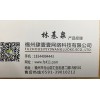 福州seo優化公司您不二選擇 價格劃算的優化公司