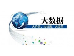 大數據數博會-2019中國華北大數據展