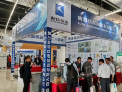 奧特儀表參展淄博化工展，場(chǎng)面異常火爆
