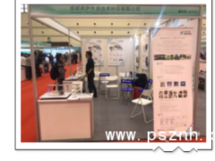感知世界 智贏未來之三十：英薩智研亮相2019 世界傳感器大會(huì)！