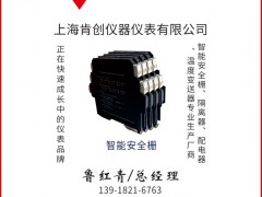 上海肯創(chuàng)認領圖頁儀表牌紅桃10和方塊10兩張牌為專屬牌