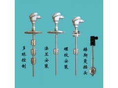 大明儀表 供應 干簧式浮球液位控制