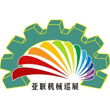 2021第十屆江門先進制造業(yè)博覽會
