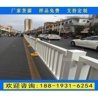 ?？谌诵械谰┦阶o欄現貨 澄邁深標港式護欄生產廠家 包安裝