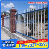 惠州鐵藝護(hù)欄 鋅鋼柵欄廠家 江門小區(qū)圍欄 圍墻護(hù)欄價(jià)格