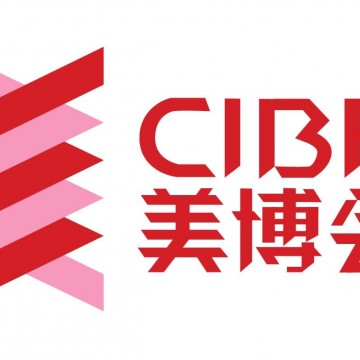 2021華南美容美發(fā)博覽會新形勢下的