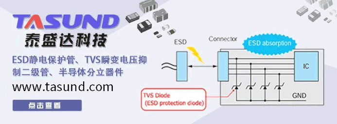 看屏幕！有我的廣告——深圳電子元器件及物料采購展覽會開始