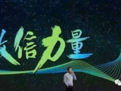 群主，別讓發股權的機器人傷害群友