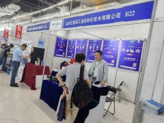 直擊現(xiàn)場丨億格其工業(yè)自動化攜差壓變送器、液位變送器、一體化溫度變送器彩亮相淄博石油化工展