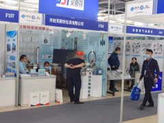 直擊現(xiàn)場丨貝斯特儀表攜BSTLD電磁流量計系列、LUGB渦街流量計系列、LZ金屬管浮子流量計系列彩亮相淄博石油化工展