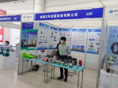 直擊現(xiàn)場丨威海蘭科攜渦街流量計,熱式氣體質(zhì)量流量計,液體渦輪流量計亮相淄博石油化工展